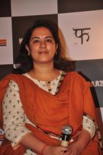 Deepti Kakkar at Film Katiyabaaz trailer launch in pvr juhu on 22nd July 2014